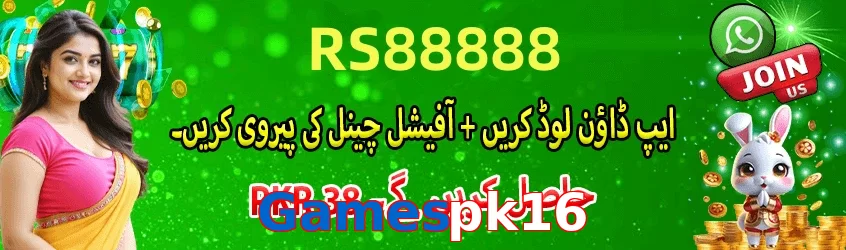 Gamespk16 game app for Pakistan players